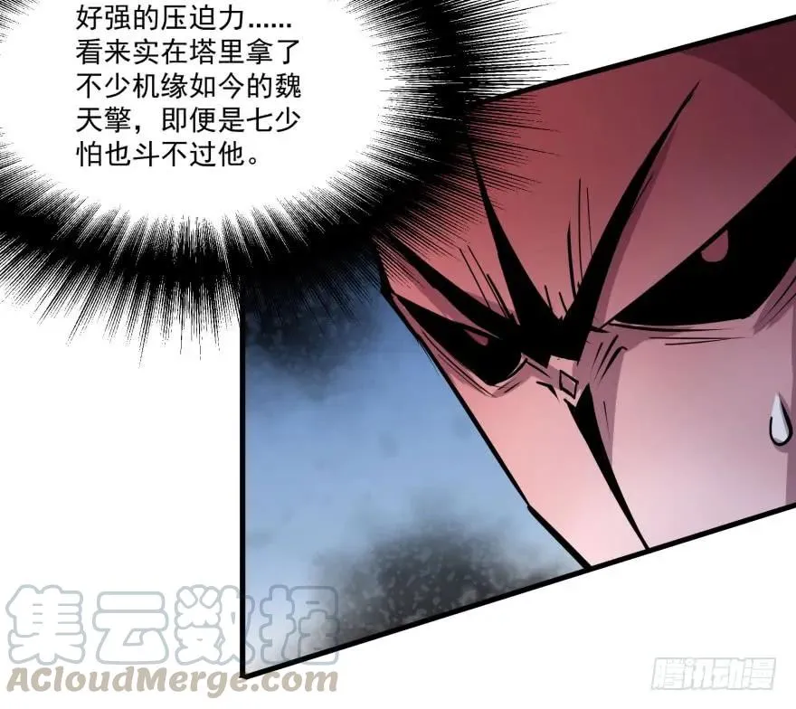 156比谁更硬 第56页