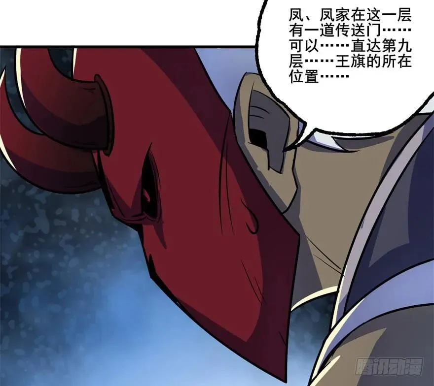 156比谁更硬 第62页