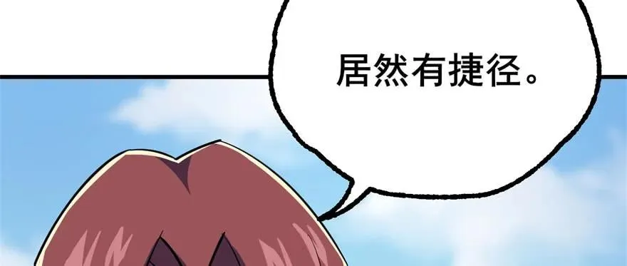 156比谁更硬 第69页