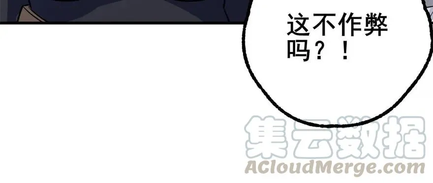 156比谁更硬 第71页