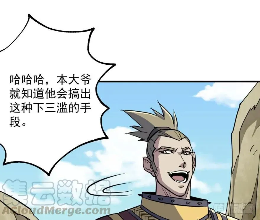156比谁更硬 第76页