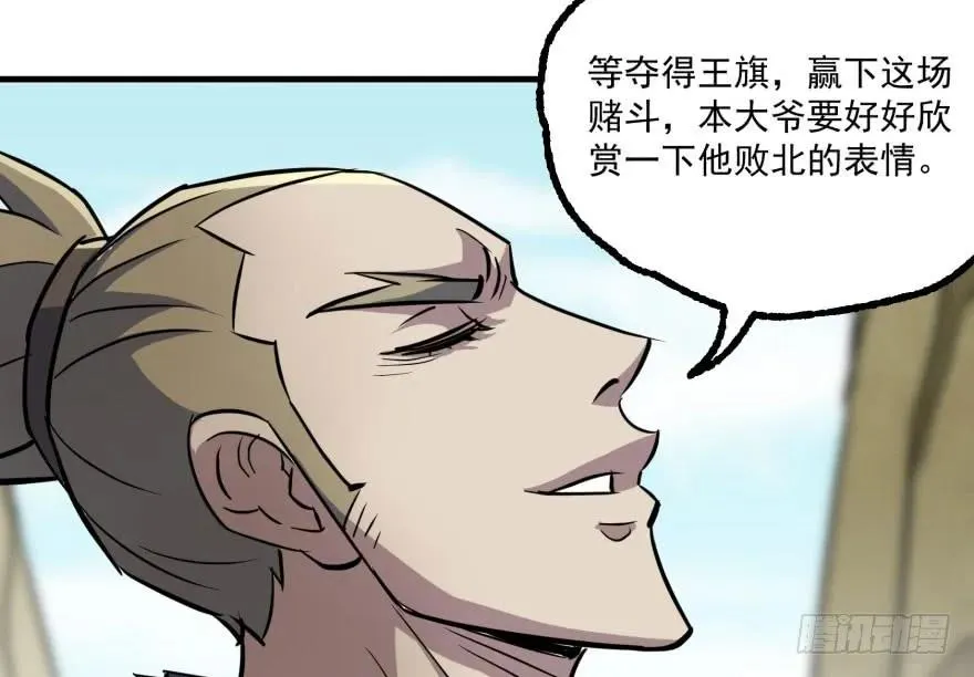156比谁更硬 第79页