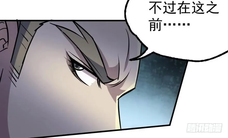 156比谁更硬 第82页