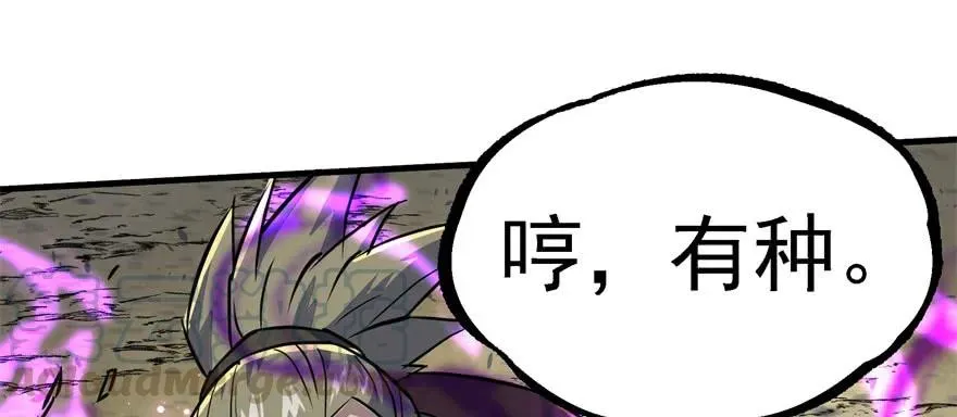 156比谁更硬 第96页