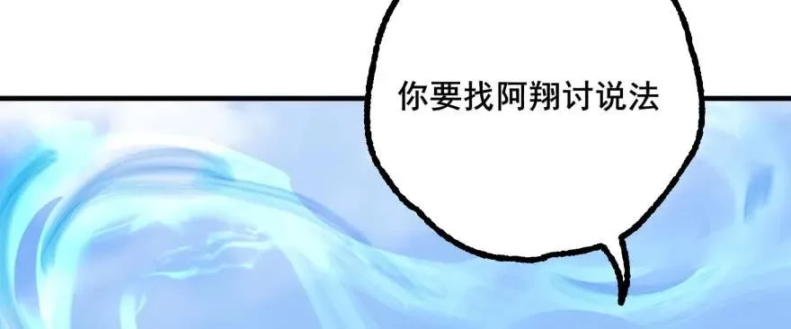 156比谁更硬 第104页