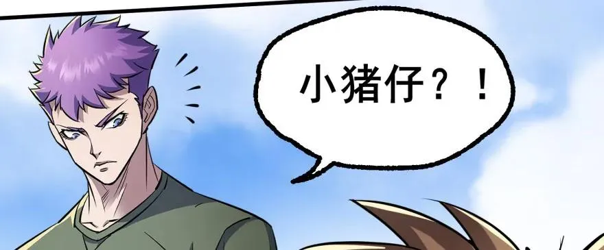 156比谁更硬 第115页