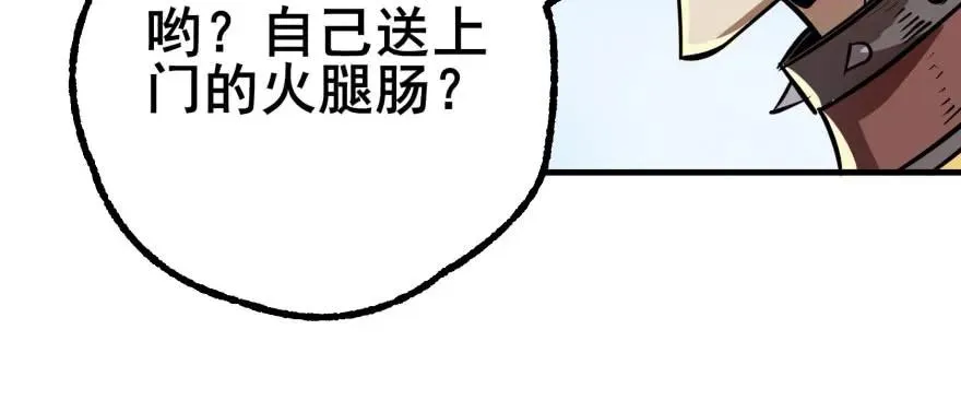 156比谁更硬 第119页