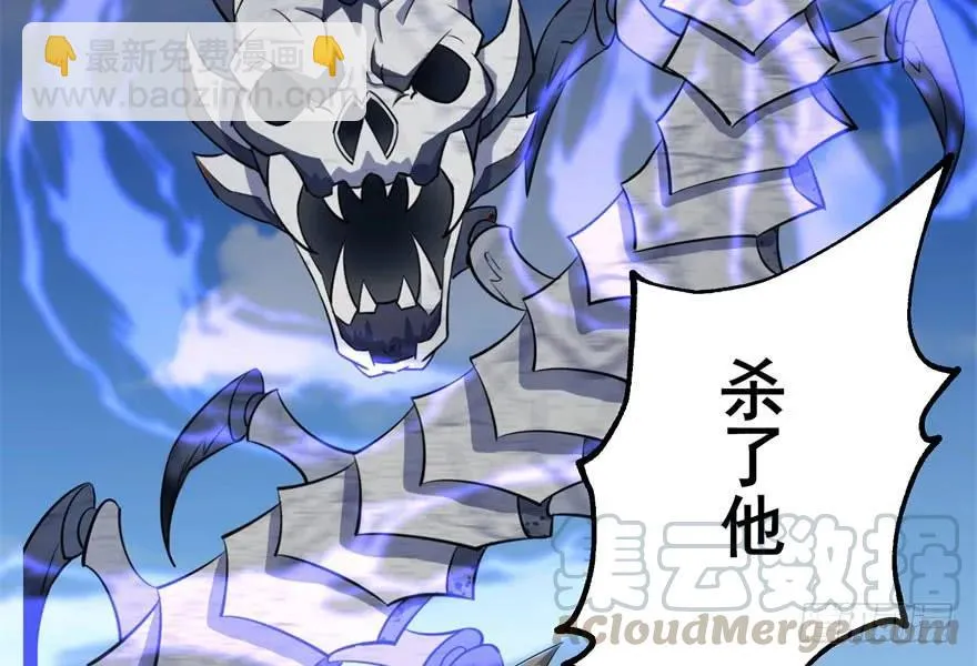 156比谁更硬 第121页
