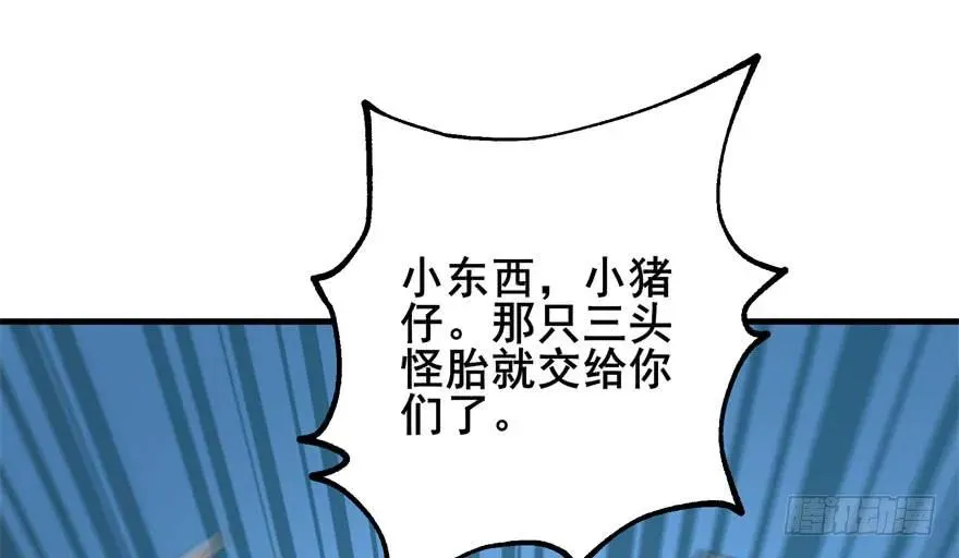 156比谁更硬 第124页