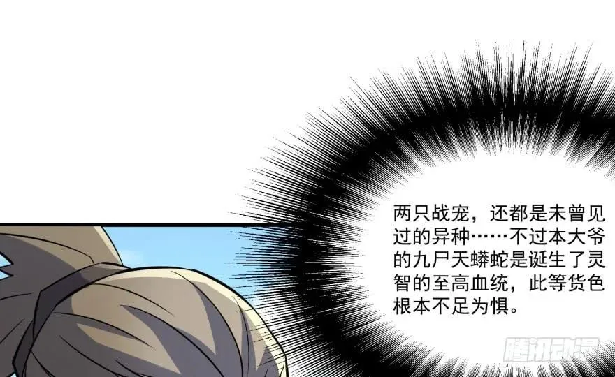 156比谁更硬 第138页