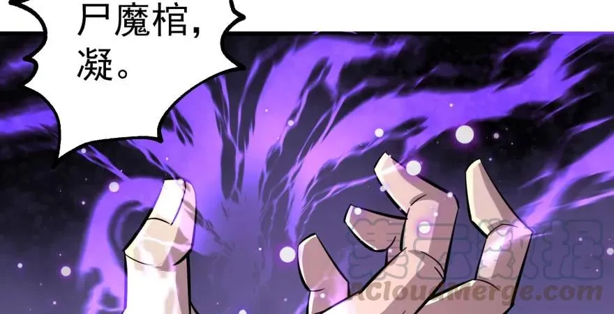 156比谁更硬 第141页