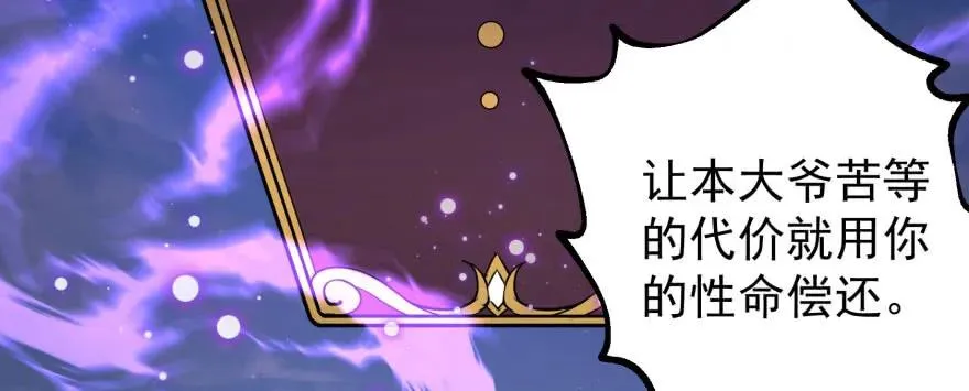 156比谁更硬 第145页