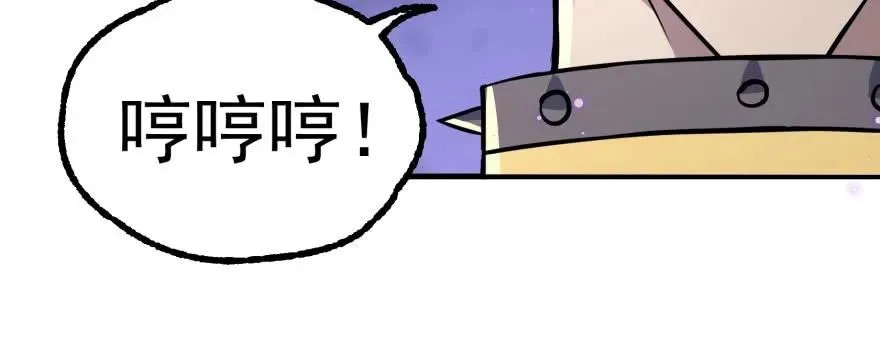 156比谁更硬 第149页