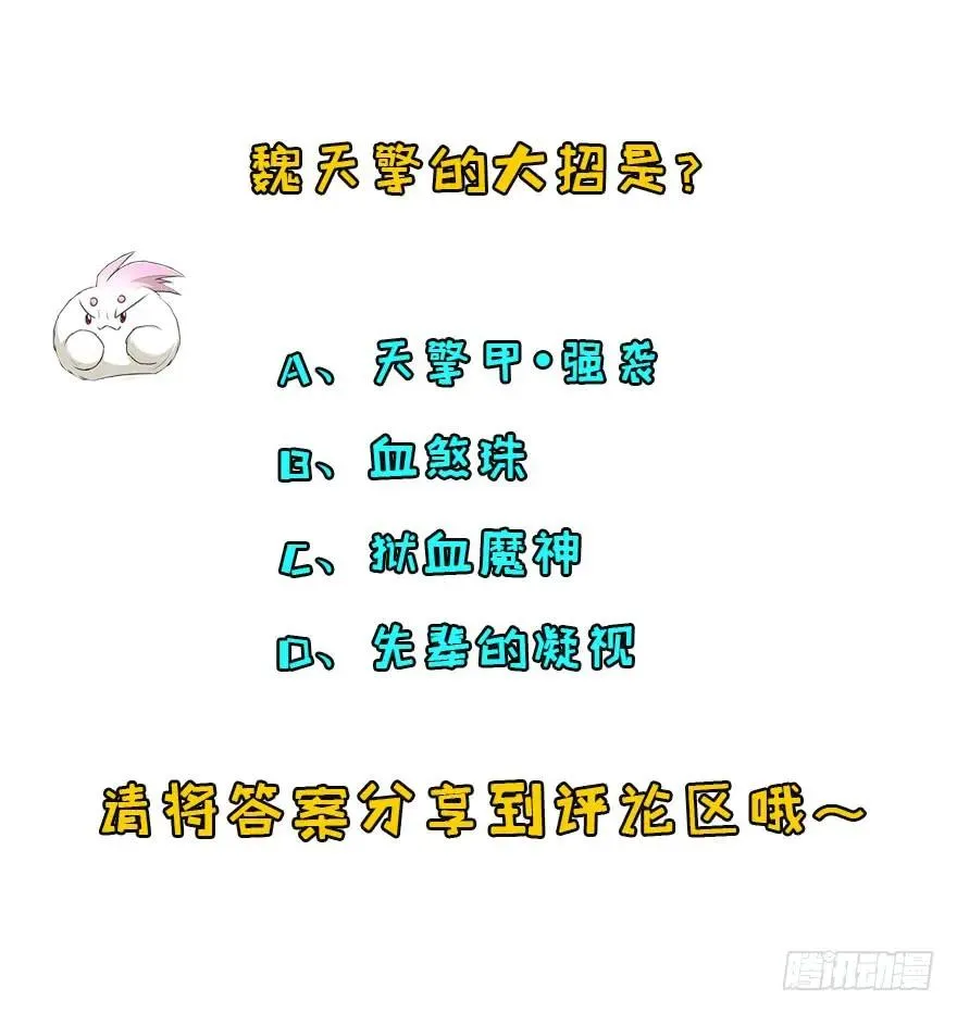 156比谁更硬 第154页