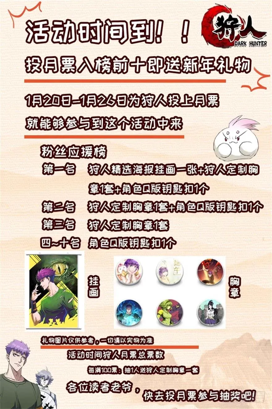 156比谁更硬 第155页