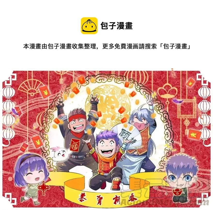 158赌斗输了 第1页