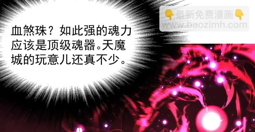 158赌斗输了 第15页