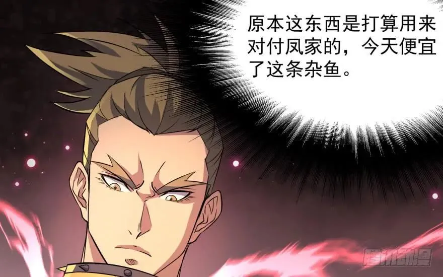 158赌斗输了 第19页