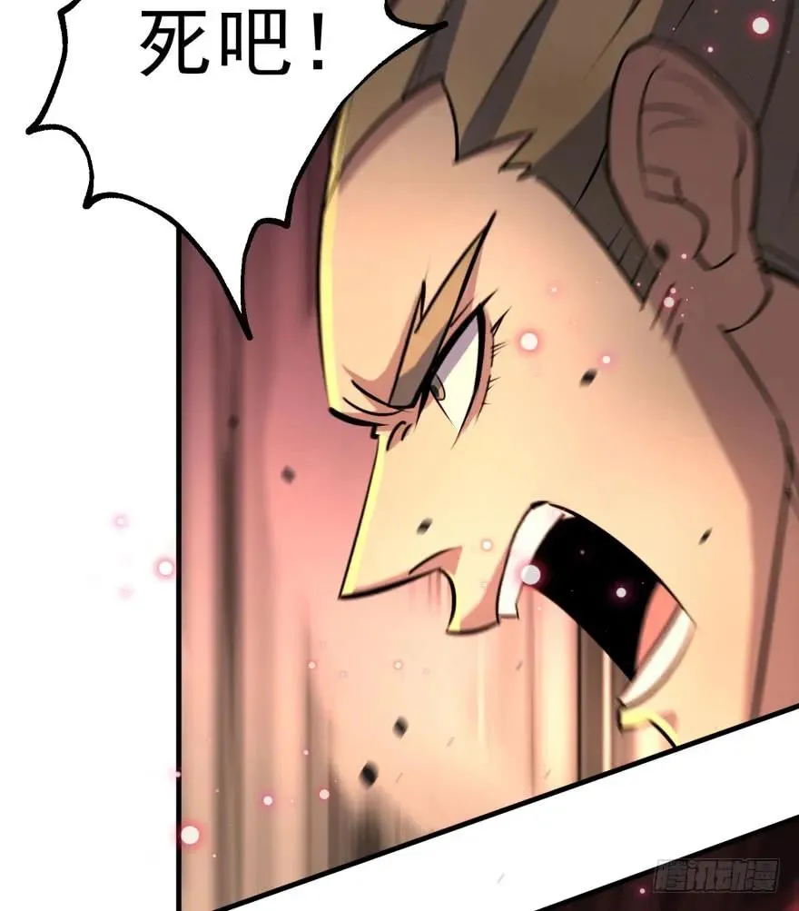 158赌斗输了 第23页