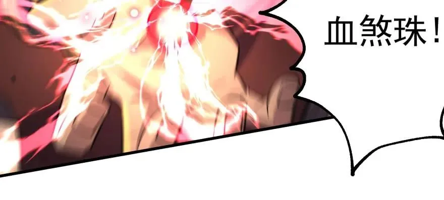 158赌斗输了 第27页