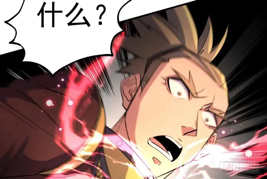 158赌斗输了 第29页