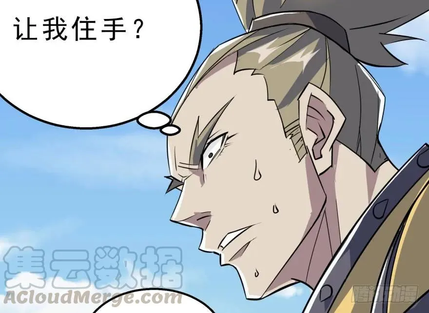 158赌斗输了 第41页
