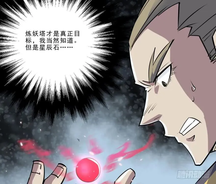 158赌斗输了 第45页