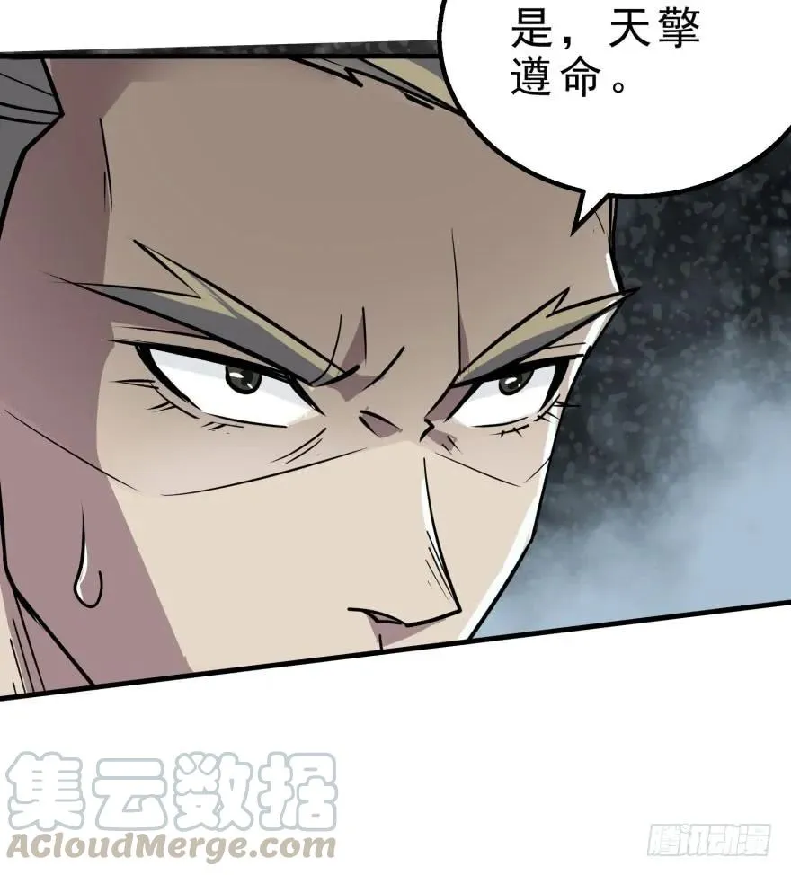 158赌斗输了 第51页