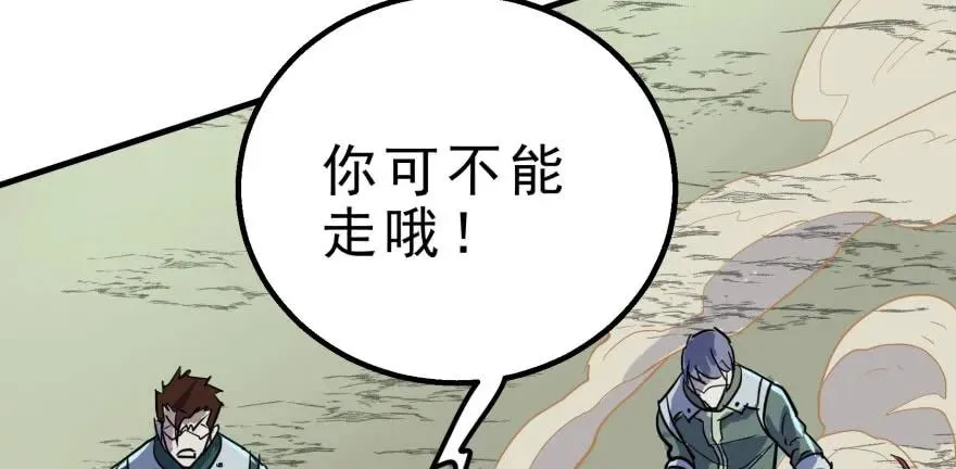 158赌斗输了 第62页