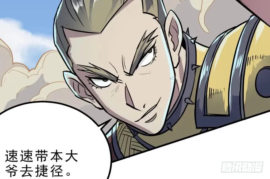 158赌斗输了 第67页