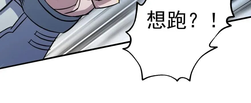 158赌斗输了 第73页