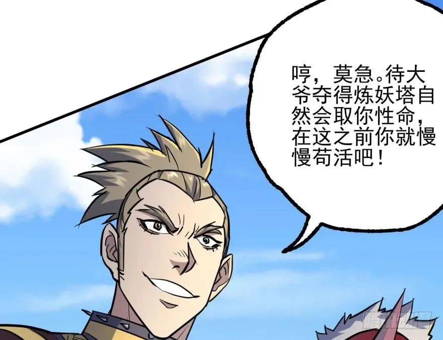 158赌斗输了 第83页