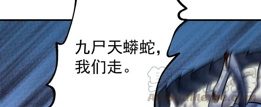 158赌斗输了 第86页