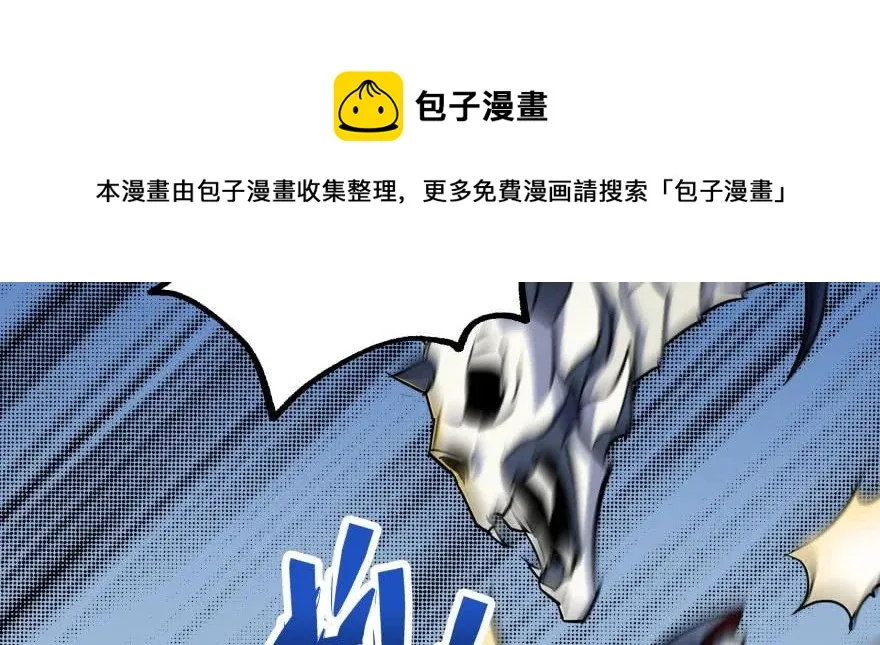158赌斗输了 第87页