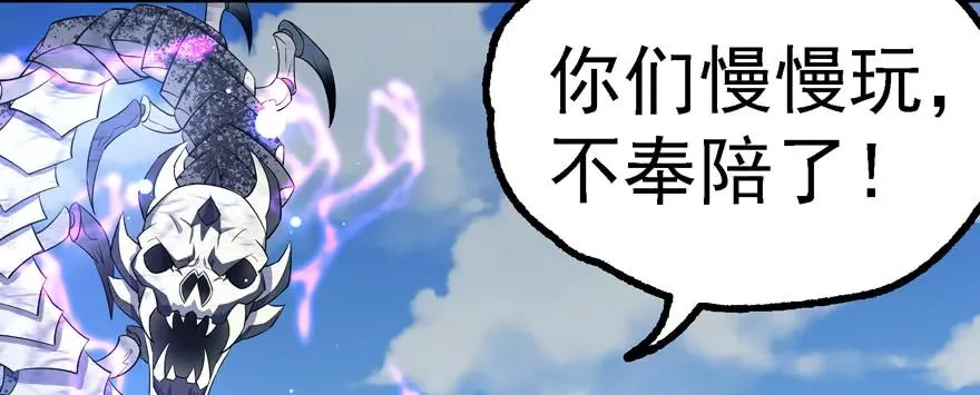 158赌斗输了 第97页