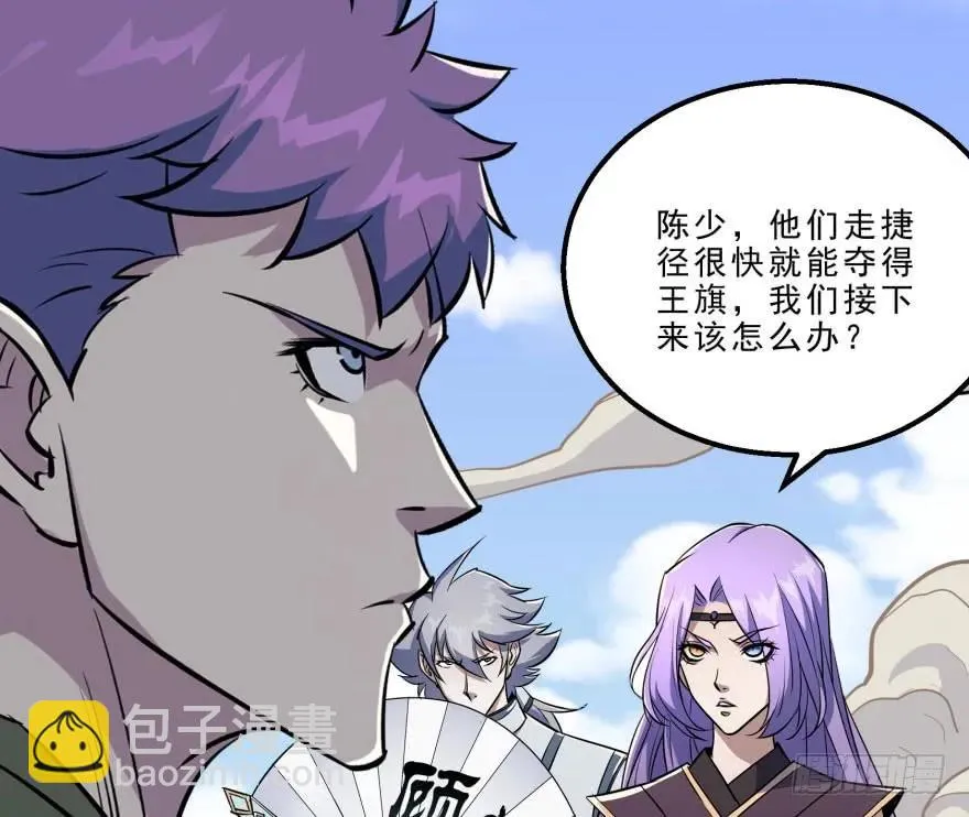 158赌斗输了 第118页