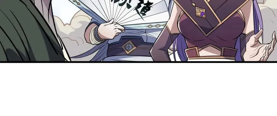 158赌斗输了 第119页