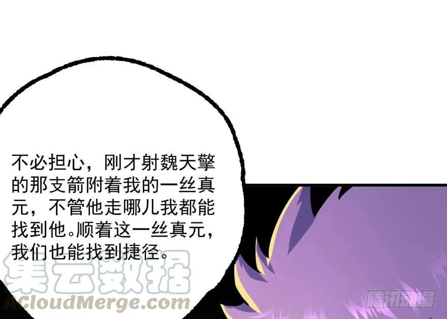 158赌斗输了 第121页