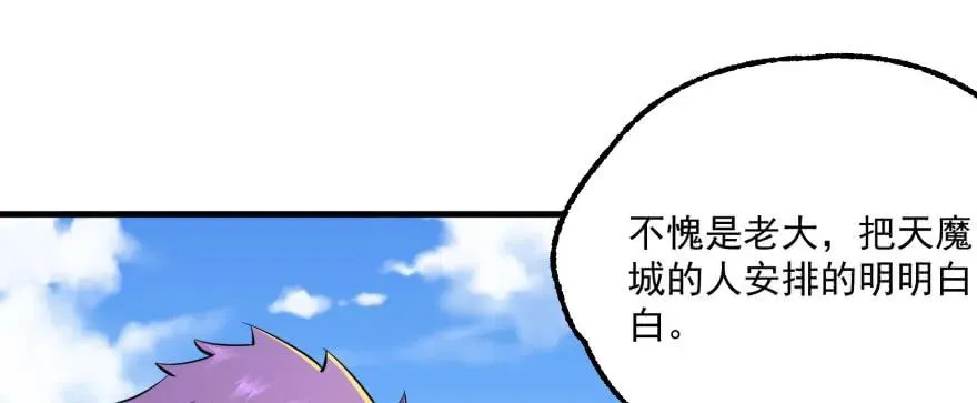 158赌斗输了 第124页