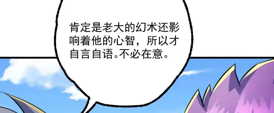 158赌斗输了 第133页