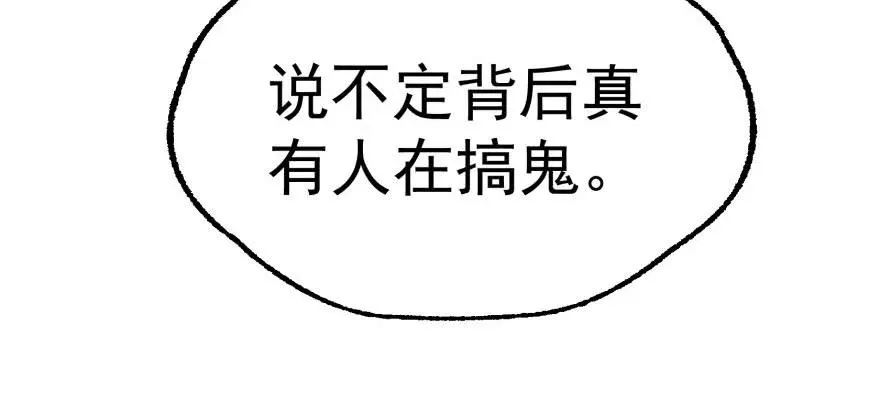 158赌斗输了 第140页