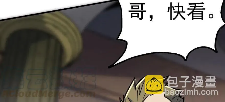 158赌斗输了 第156页