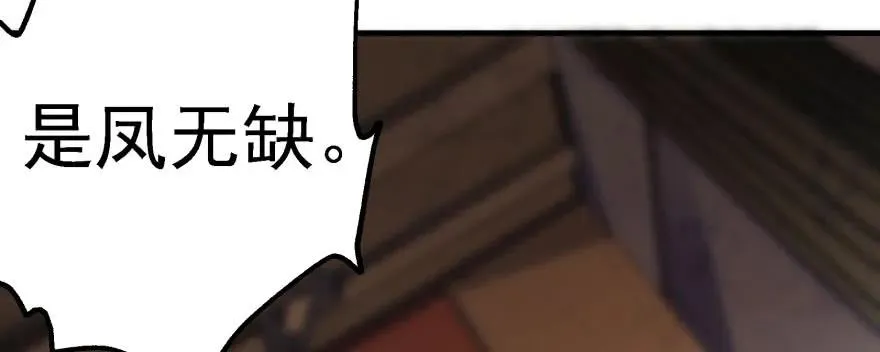 158赌斗输了 第170页