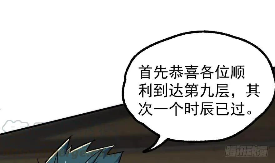 158赌斗输了 第176页