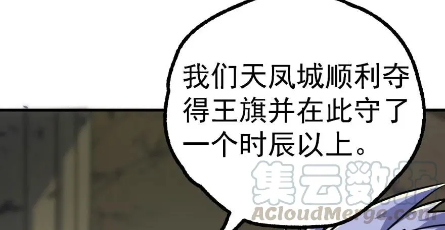 158赌斗输了 第181页