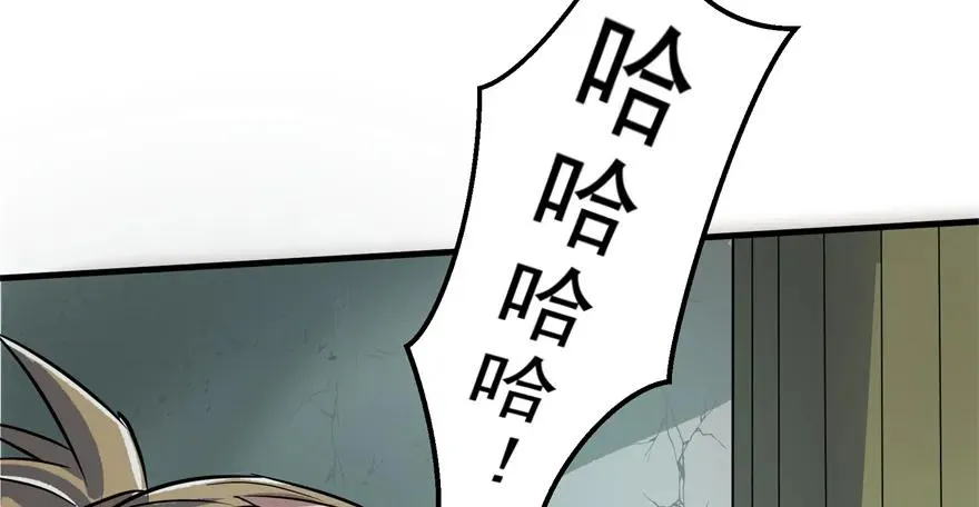 159作弊 第12页