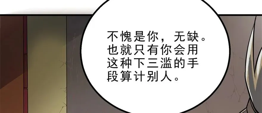 159作弊 第17页