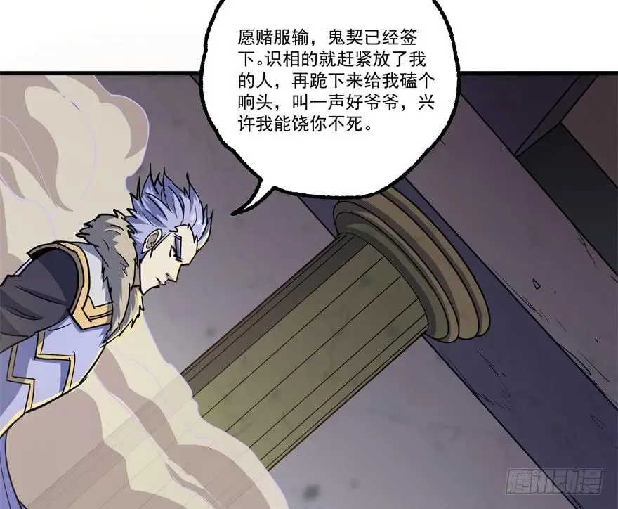 159作弊 第47页