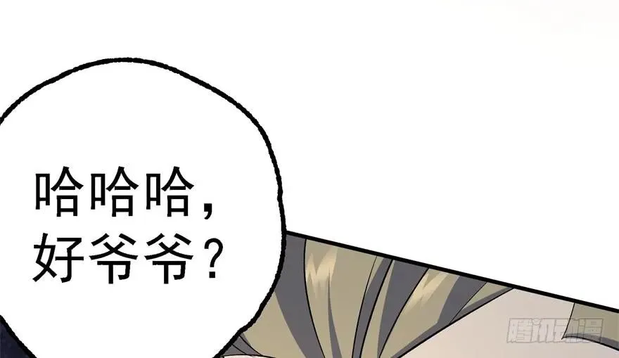 159作弊 第50页