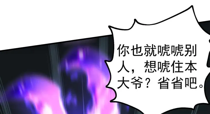 159作弊 第52页